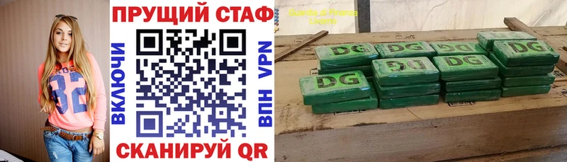 Купить закладку СК  Мефедрон  ГАШ  Куса