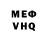 А ПВП Соль Necromakro