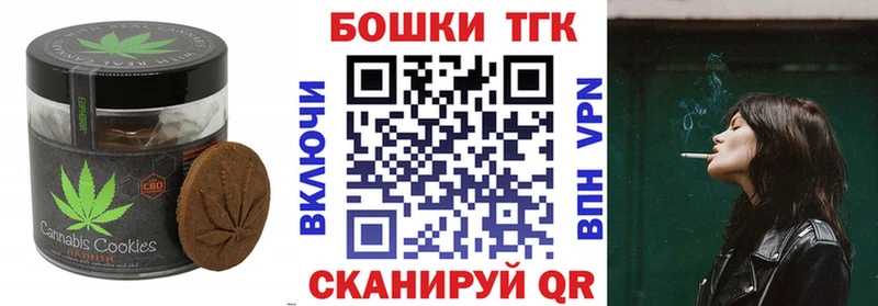 Купить где  Куса  Cannafood марихуана 