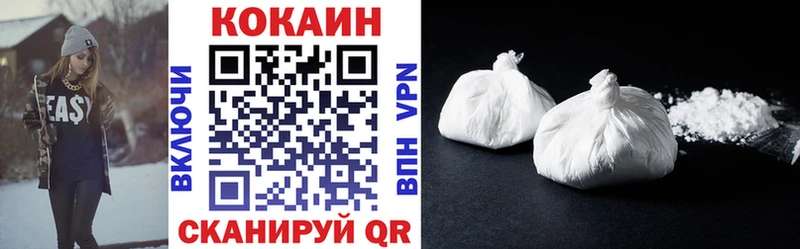 Купить закладки  Куса  КОКАИН 98% 