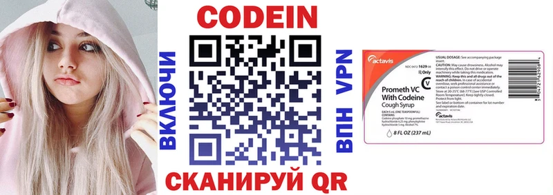 Купить где  Куса  Кодеиновый сироп Lean Purple Drank 