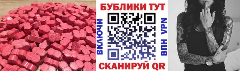 Экстази Cube  Купить где  Куса 