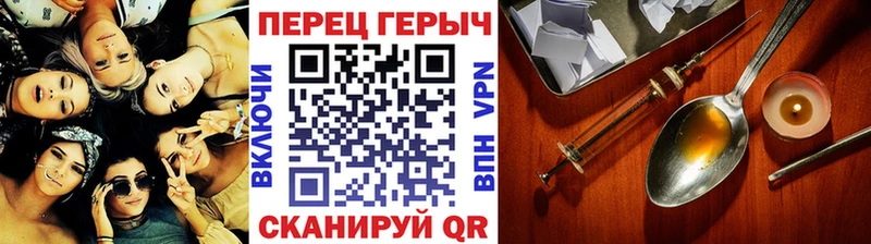 Купить  Куса  ГЕРОИН Heroin 