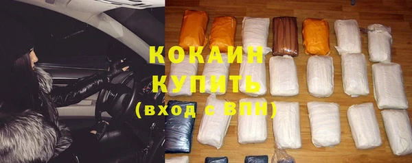 прущая мука Зеленокумск