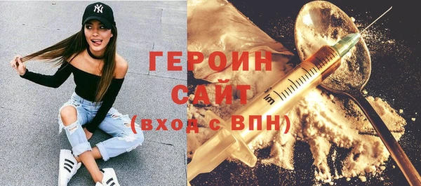 прущая мука Зеленокумск