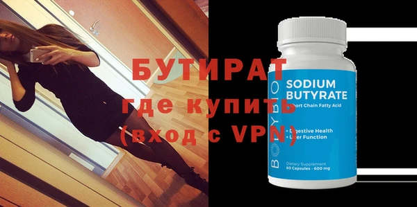 прущие крисы Зеленодольск