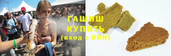 прущая мука Зеленокумск