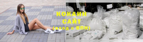 прущая мука Зеленокумск