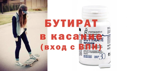 прущие крисы Зеленодольск