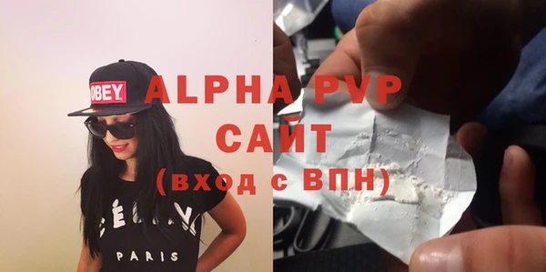 меф VHQ Инсар