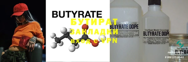 прущая мука Инта