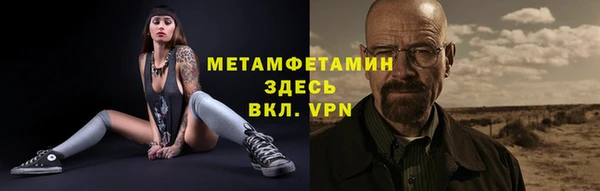 прущая мука Зеленокумск