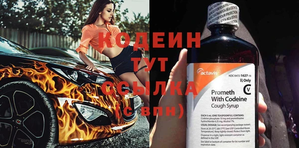 прущая мука Зеленокумск