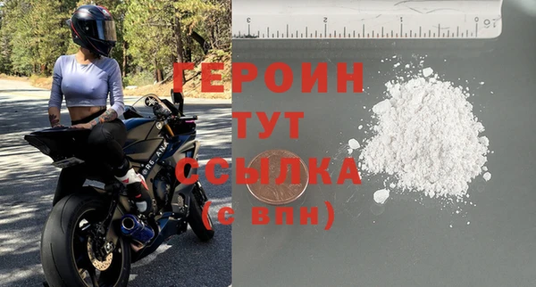 синтетический гашиш Усолье-Сибирское