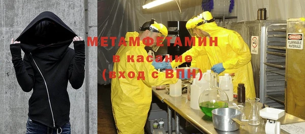 прущие крисы Зеленодольск