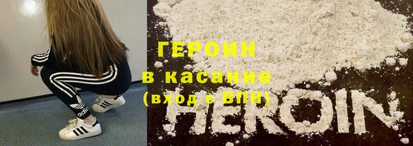 прущие крисы Зеленодольск