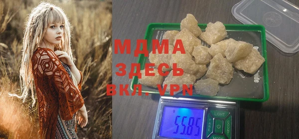 прущая мука Зеленокумск
