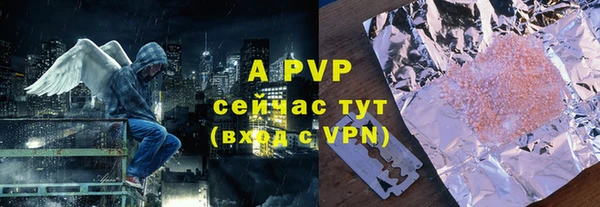 прущая мука Зеленокумск