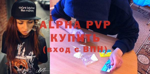 прущая мука Зеленокумск