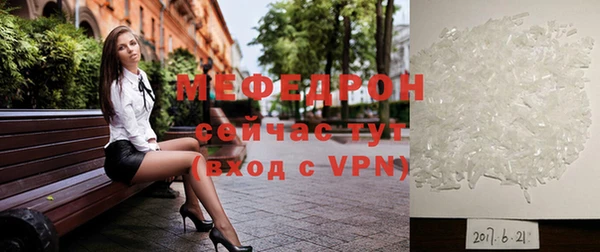 прущая мука Зеленокумск