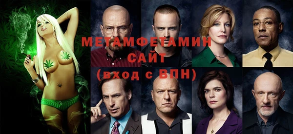 прущая мука Усинск