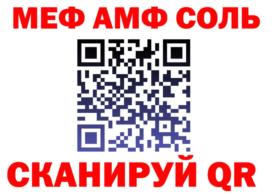 ЭКСТАЗИ mix зеркало shop МЕГА Куса