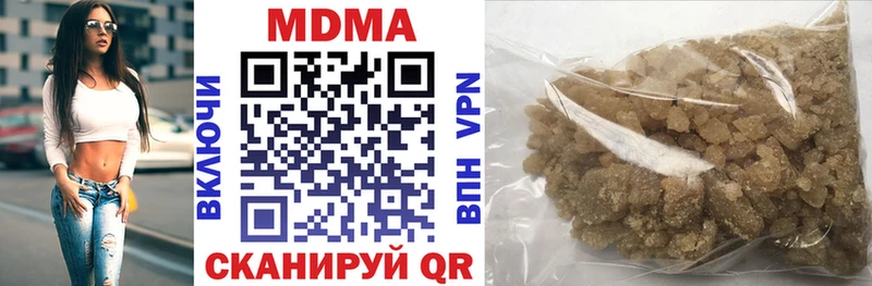 Купить  Куса  MDMA молли 