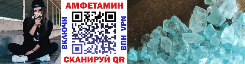 Первитин витя  Купить  Куса 