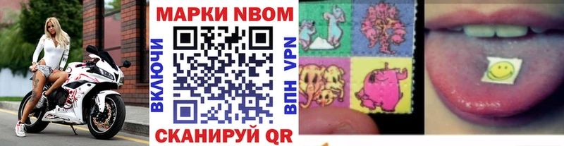 Наркотические марки 1,5мг  Купить закладки  Куса 